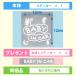 BABY IN CAR�@�x�r�[�C���J�[�X�e�b�J�[ ��������ȏ������@�������T���v���t �֘A�摜5