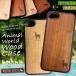 �ؐ� iPhone16 �P�[�X  iPhone 15 12 11 Pro ProMAX iPhone XS MAX iPhone 8 SE ��3���� �P�[�X  �A�j�}�����[���h �P�[�X �E�b�h�P�[�X  �P�[�X �L