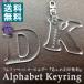  название inserting брелок для ключа initial очарование алфавит акрил имя ввод брелок для ключа имя знак inserting 