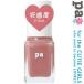 paネイルカラー S039 6mL ＊ディアローラ paネイル マニュキュア