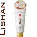 リシャン 馬油保湿スキンクリーム さくらの香り 200g ＊アイスタイル Lishan