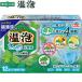 温泡 さっぱり炭酸湯 入浴剤 こだわり薄荷 45g×12錠 ＊医薬部外品 アース製薬 ONPO
