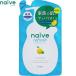ナイーブ リフレッシュボディソープ 海泥配合 詰替用 380mL / クラシエ ナイーブ