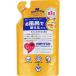 ハイピッチ ディープクレンジングオイルW つめかえ/詰め替え 170mL ＊黒龍堂