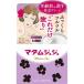 マダムジュジュ クリーム 45g ＊ジュジュ化粧品 マダムジュジュ