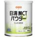 ����MCT �p�E�_�[ 250g �������I�C���I