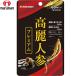  Goryeo морковь premium 60 шарик * Maruman 