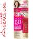 グレイスワン BBクリーム 明るめ〜自然な肌色 50g ＊コーセー GRACEONE