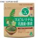 super капот спирулина . кислота .× энзим 150g * штраф super капот 