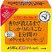 メンターム 薬用メディカルクリームG 145g ＊医薬部外品 近江兄弟社 MENTURM