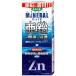 薬用加美乃素 ミネラルヘア育毛剤 180mL ＊医薬部外品 加美乃素本舗