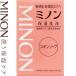 ミノン スキンソープ 80g ＊第一三共ヘルスケア ミノン