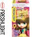 フレッシュライト ミルキーヘアカラー パッションブロンド 40g+80mL+15g ＊医薬部外品 ヘンケル FRESH LIGHT