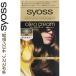 サイオス オレオクリームヘアカラー 3-M オリーブマット 50g+50g ＊医薬部外品 ヘンケル SYOSS