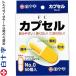  Family уход Capsule No.0 емкость 0.68ml 50 Capsule * белый 10 знак FAMILY CARE