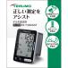 �e�����d�q�����v ��� ES-T3200ZZ 1�� ���e���� ��Ë@�� ���N�Ǘ� ���N�ێ� �w���X�P�A