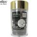 エリップス ヘアトリートメント プロケラチンコンプレックス 50粒入 ＊エリップス ellips