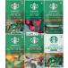 ( включая доставку ) Starbucks [Starbucks(R)] кофе популярный аромат 6 вид каждый 1 пакет комплект 