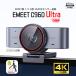 �y�V���� 10%OFF�N�[�|���t �O�r�v���[���g�z EMEET C960 Ultra 4K web�J���� �E�F�u�J���� 1/1.5�C���`��^�Z���T�[ 0.2�b�����I�[�g�t�H�[�J�X