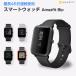 スマートウォッチ Amazfit Bip 正規品 iphone Android line対応 心拍計 腕時計 着信通知 睡眠 IP68 防水 Bluetooth GPS 歩数