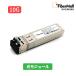  свет модуль Fibermall производства HPE Aruba сменный 10G BASE-LR SFP+ модуль 1310nm 10km DOM LC SMF 3 год гарантия волокно молдинг 