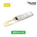 Fibermall ⥸塼 եС 40G HPE Arubaߴ BASE-SR4  QSFP+ 850nm 150m DOMMTP/MPO-12 MMF 3ǯݾ եС⡼