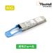 Fibermall свет модуль свет волокно приемопередатчик 40G BASE-LR4 HPE Aruba сменный QSFP+ 1310nm 10km DOM LC SMF 3 год гарантия волокно молдинг 