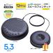 [35% снижение цены | привилегия 2 пунктов ] EMEET Luna Plus Kit беспроводной динамик phone (Luna Plus+ повышение Mike ) Bluetooth 5.3 Mike для собраний максимальный 14 человек соответствует 