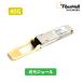 Fibermall свет модуль свет волокно 40G BASE-SR4 QSFP+ 850nm 150m DOMMTP/MPO-12 MMF Cisco сменный 3 год гарантия волокно молдинг 