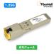 Fibermall свет модуль свет волокно приемопередатчик 1000BASE-T RJ-45 медный 100m Cisco сменный модуль 3 год гарантия волокно режим 