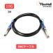 Fibermall производства свет волокно DAC кабель 10G 3m SFP+ passive Direct прикреплять медный Twinax кабель DAC Cisco сменный DAC 3 год гарантия Fibermall волокно молдинг 