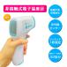 [ наличие один . полцены распродажа | дополнительный подарок ] термометр не контакт датчик температуры инфракрасные лучи простой одним движением ... сумма уголок 3 секунд в течение скорость измерение LCD подсветка Thermo измерительный прибор 