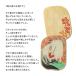 moritaMiW / �X�cMiW�~�틴��D �|�X�g�J�[�h �����E�E�~���}�J�Z�e���E�J���L�m�����g�L�c�l�E�E�c�N�V�C�C���m�g���E�A�J�C�k�m���L�E���~�R�g�q�J���R �֘A�摜2