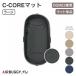 AIRBUGGY воздушный Buggy DOME3 body давление минут .. превосходный si- core коврик Large слоновая кость мокка свет серый dim серый Denim style собака Buggy домашнее животное Buggy 