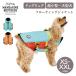 MANDARINE BROTHERS �}���_�����u���U�[�Y �t���[�e�B���O�W���P�b�g Floating Jacket �h�b�O�E�F�A �� ���C�t�W���P�b�g ���C�u�x�X�g ���^�� ���^�� ��^��