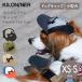 KILONAINER kilo naina- custom вентилятор колпак Custom Fun Cap XS~ S размер все 4 цвет собака одежда собака для маленький размер собака 