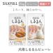  шелк полный собака для supplement пюре .. собака для .... пюре 10g×4шт.@. уход chi gold коза молоко местного производства корм для собак собака закуска топпинг SILKFULL