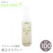 bem Partner mo лыжи tobye-bye комары .. спрей 100ml натуральный .. инсектицид лето меры собака . прогулка уличный mo лыжи tobaibai