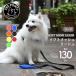 torepontiTre Ponti soft сетка Lee shuSoft Mesh Leash Lead toreponti