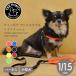 torepontiTre Pontifi Via регулируемый модель soft сетка Size1|1.5 Harness toreponti
