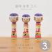 ... серия традиция kokeshi kokeshi три размер примерно 9cm слива kokeshi | прямой туловище ..... человек 