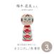  магазин . высота горячая вода серия произведение kokeshi кошка kokeshi 3 размер примерно 9cm красный синий глаз слива дерево прямой прекрасный произведение craft kokeshi 