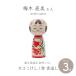  магазин . высота горячая вода серия произведение kokeshi кошка kokeshi 3 размер примерно 9cm красный ... слива дерево прямой прекрасный произведение craft kokeshi 