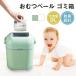  disposable diapers processing vessel Pigeon s tail snow gray waste basket pale diapers 9L waste basket Homme tsu diaper disposal pot pet toilet high capacity cover attaching cover attaching goods for baby 