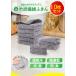 [ limited time 1499-599 jpy!!]10 sheets dish cloth kitchen Cross tableware for kitchen towel 10 pieces set charcoal microfibre Cross . float . fiber hand ... water speed .