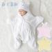  бесплатная доставка .... одеяло 4~10 месяцев .......... baby младенец покрывало полотенце хлопок для мужчин и женщин товары для малышей подарок рождение подготовка празднование рождения 