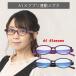  бесплатная доставка Ai/Glasses HoldOn персональный компьютер смартфон PC очки очки очки очки голубой свет cut e- I стакан раз нет близко . предотвращение работа для взрослый фиолетовый темно-синий tere Work 