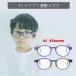  бесплатная доставка Ai/Glasses HoldOn персональный компьютер смартфон PC очки очки очки голубой свет cut e- I стакан раз нет близко . предотвращение ... ребенок Kids мужчина . женщина фиолетовый темно-синий 