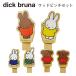 ᡼ ̵ dick bruna åɥԥå ߥåե  åɥԥ å   ŷ ԥ åɥå α  å