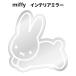  Miffy интерьер зеркало wall зеркало стена приклеивание стикер наклейка акцент one отметка da ikatto герой Dick bruna подарок 